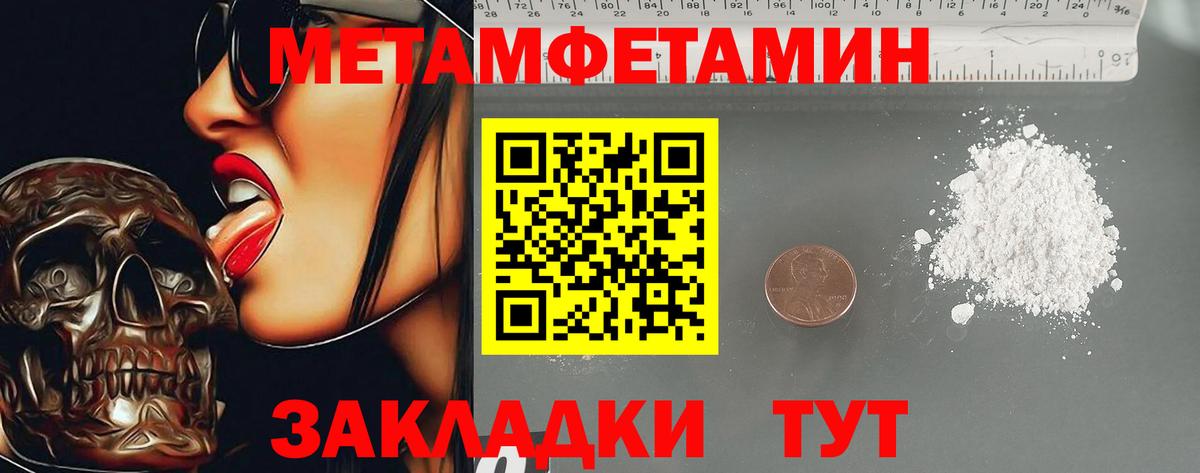 АМФЕТАМИН  Вход с VPN  Тосно  Amphetamine  АМФ Розовый 