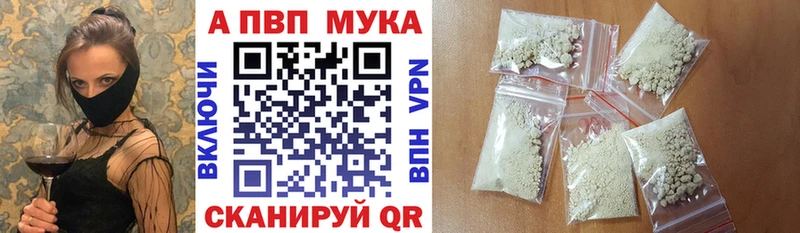 купить наркотик  Тосно  Alpha PVP крисы CK 