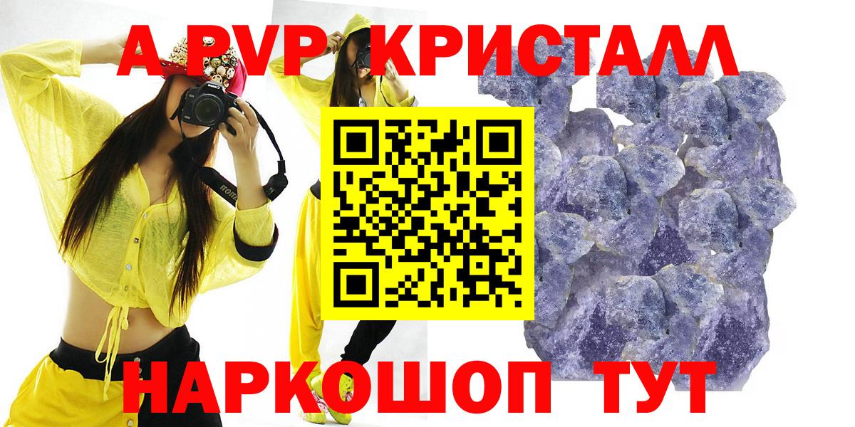 А ПВП СК КРИС Тосно