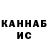 Кетамин VHQ Laly Suluxya