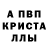 МЕТАМФЕТАМИН пудра Julia Glinskaya