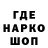 ГЕРОИН белый The Naks