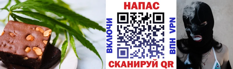 Cannafood конопля  купить наркоту  Тосно 