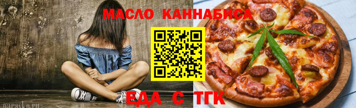 Тосно  Canna-Cookies конопля  Вход с VPN 
