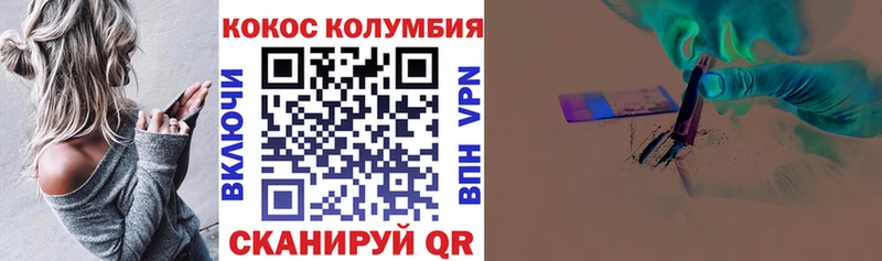 COCAIN 98%  даркнет сайт  Тосно 