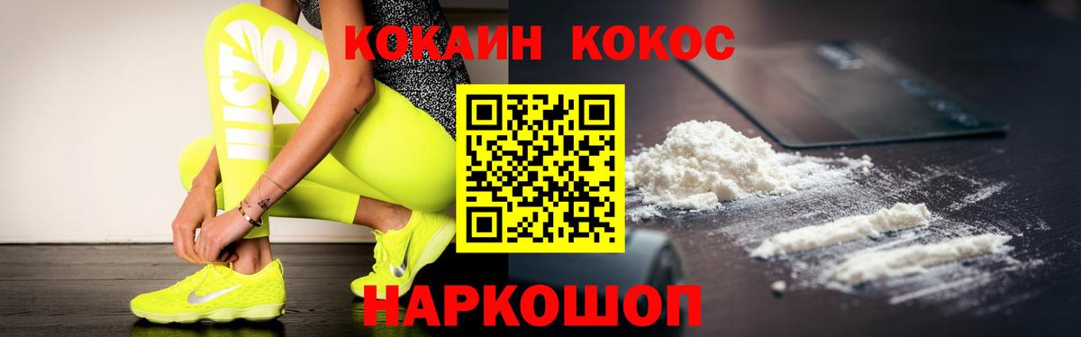 Cocaine Боливия Тосно