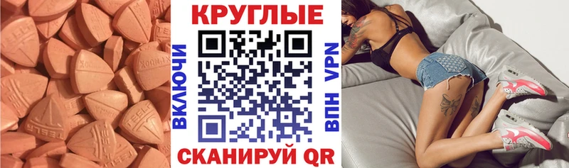 где купить наркоту  Тосно  omg вход  ЭКСТАЗИ 280мг 