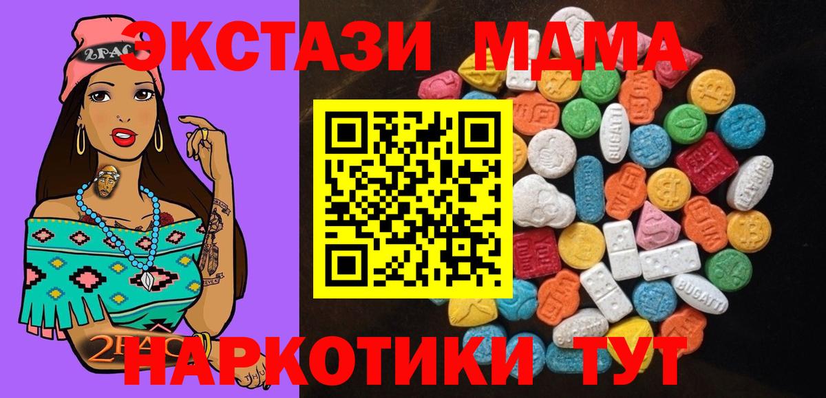 Ecstasy TESLA  ЭКСТАЗИ  Тосно  ЭКСТАЗИ louis Vuitton  Вход с VPN 
