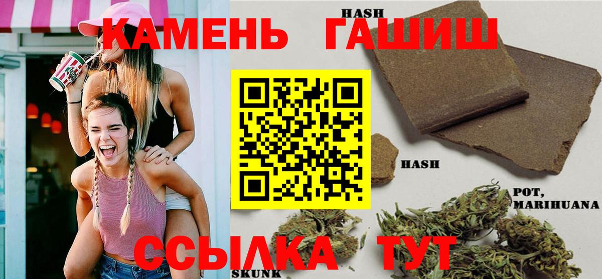 ГАШИШ ice o lator  Гашиш ice o lator  Тосно  Вход с VPN 