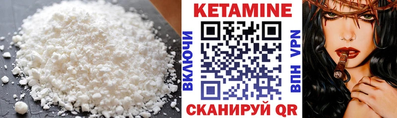 КЕТАМИН VHQ  Тосно 