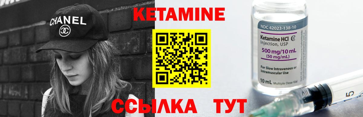 Тосно  КЕТАМИН VHQ  Кетамин VHQ  МЕГА ссылка  Вход с VPN 