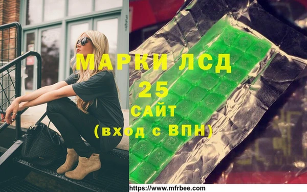 меф Алексин