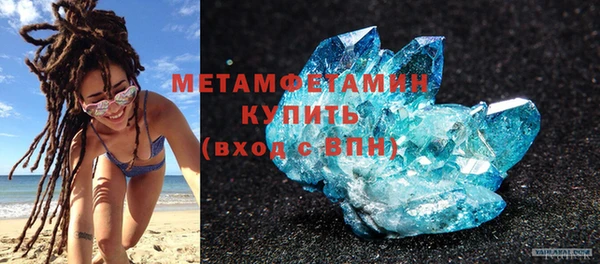 мет Бикин