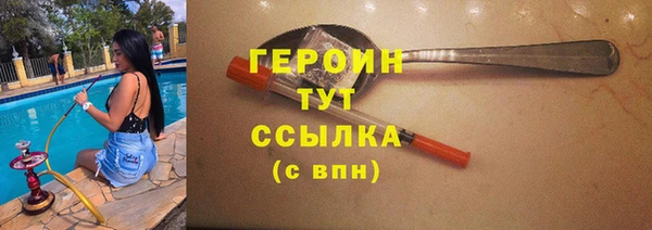 бошки Билибино