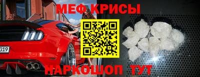 крисы Пугачёв