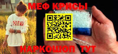 экстази Рузаевка