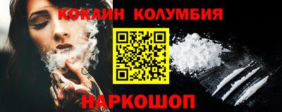 бутират Пыть-Ях
