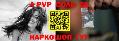 бутират Пыть-Ях