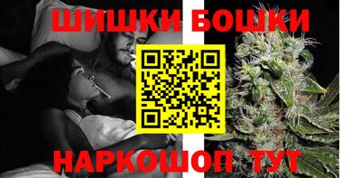 бутират Пыть-Ях