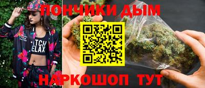 бутират Пыть-Ях