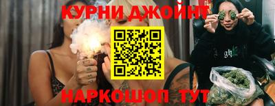 бутират Пыть-Ях