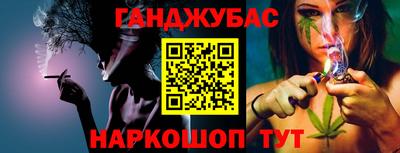 герыч Пушкино