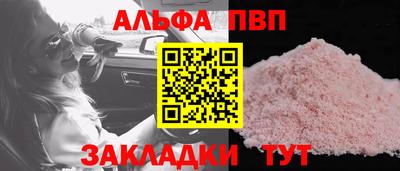 ПСИЛОЦИБИНОВЫЕ ГРИБЫ Рыбинск