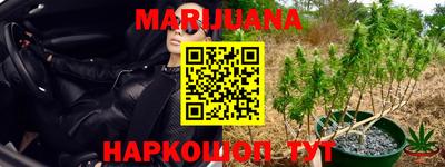 герыч Пушкино