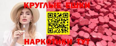 винт Рязань