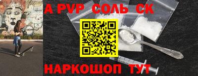 герыч Пушкино