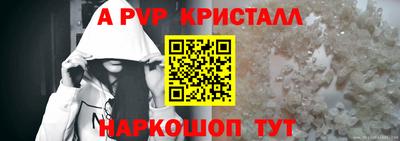 бутират Пыть-Ях