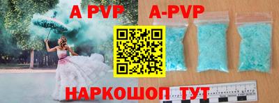 крисы Пугачёв