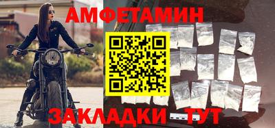 герыч Пушкино