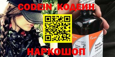 ПСИЛОЦИБИНОВЫЕ ГРИБЫ Рыбинск
