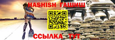 бутират Пыть-Ях