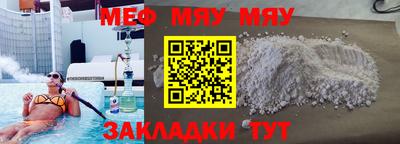 бутират Пыть-Ях