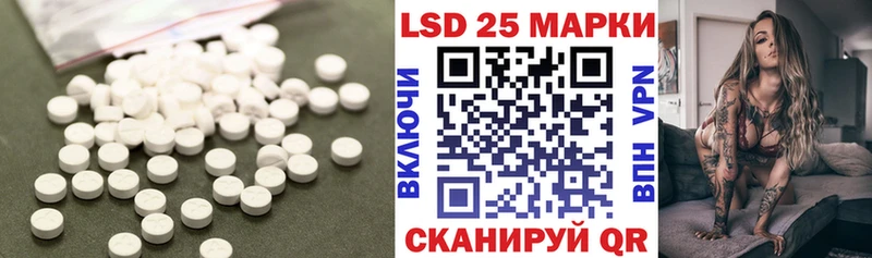 ОМГ ОМГ рабочий сайт  Тосно  ЛСД экстази кислота  что такое  