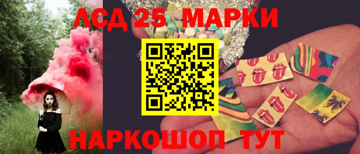 ЛСД экстази кислота    зеркало  Тосно  Лсд 25 экстази  LSD-25 экстази кислота  Вход с VPN 