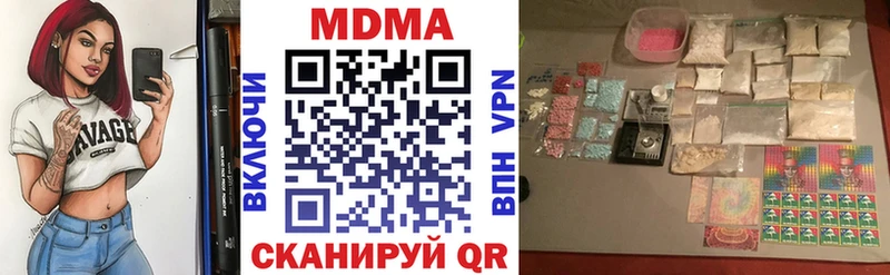сколько стоит  Тосно  OMG ONION  МДМА Molly 