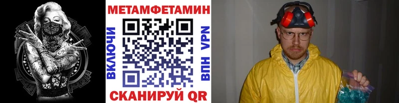 гидра сайт  Тосно  Первитин пудра 