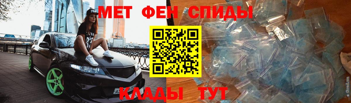 Первитин витя  Первитин витя  Тосно  Вход с VPN 