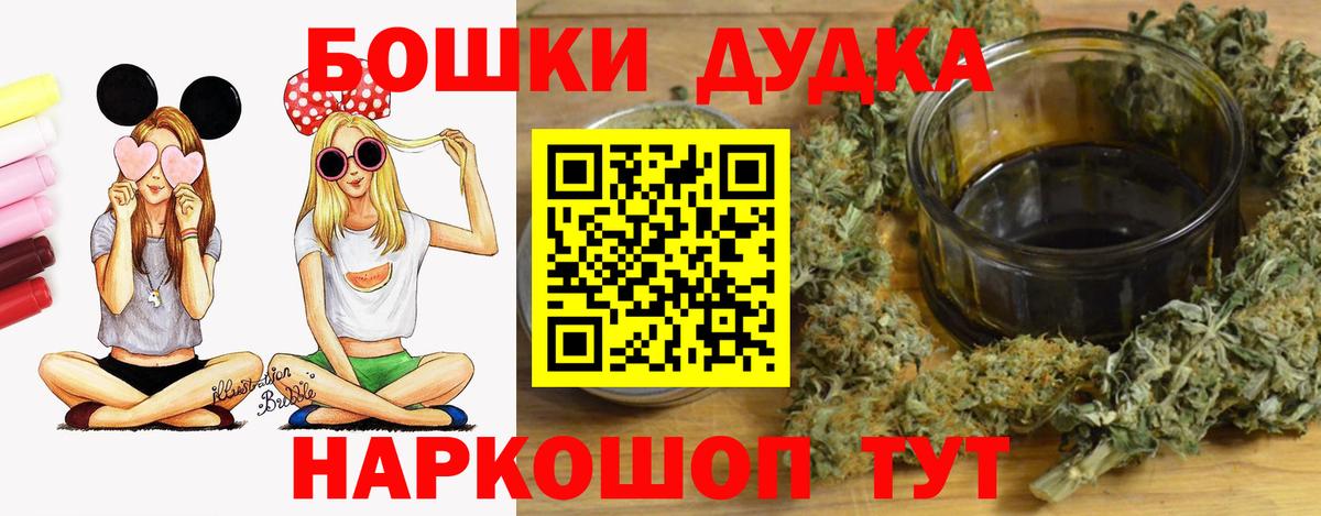 Марихуана MAZAR  МАРИХУАНА семена  Вход с VPN  Тосно  Канабис сатива 
