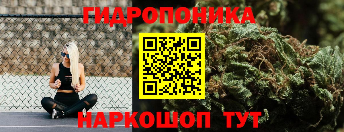 Конопля LSD WEED Тосно